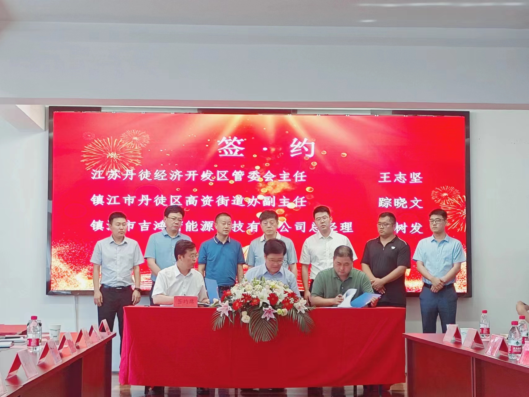 喜報丨公司順利簽約農光科技項目