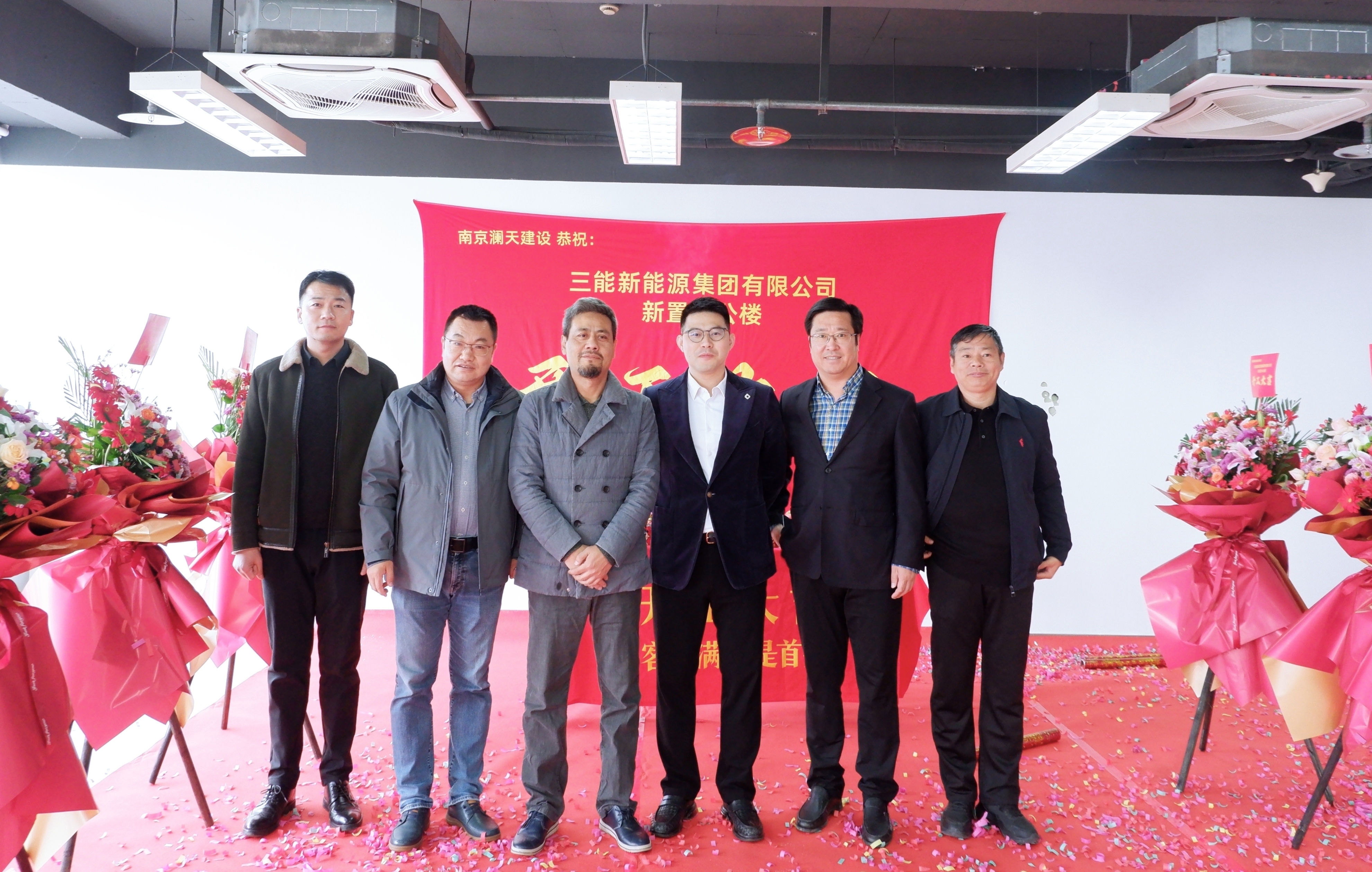 新征程·筑未來 |新辦公室裝修開工儀式圓滿禮成！