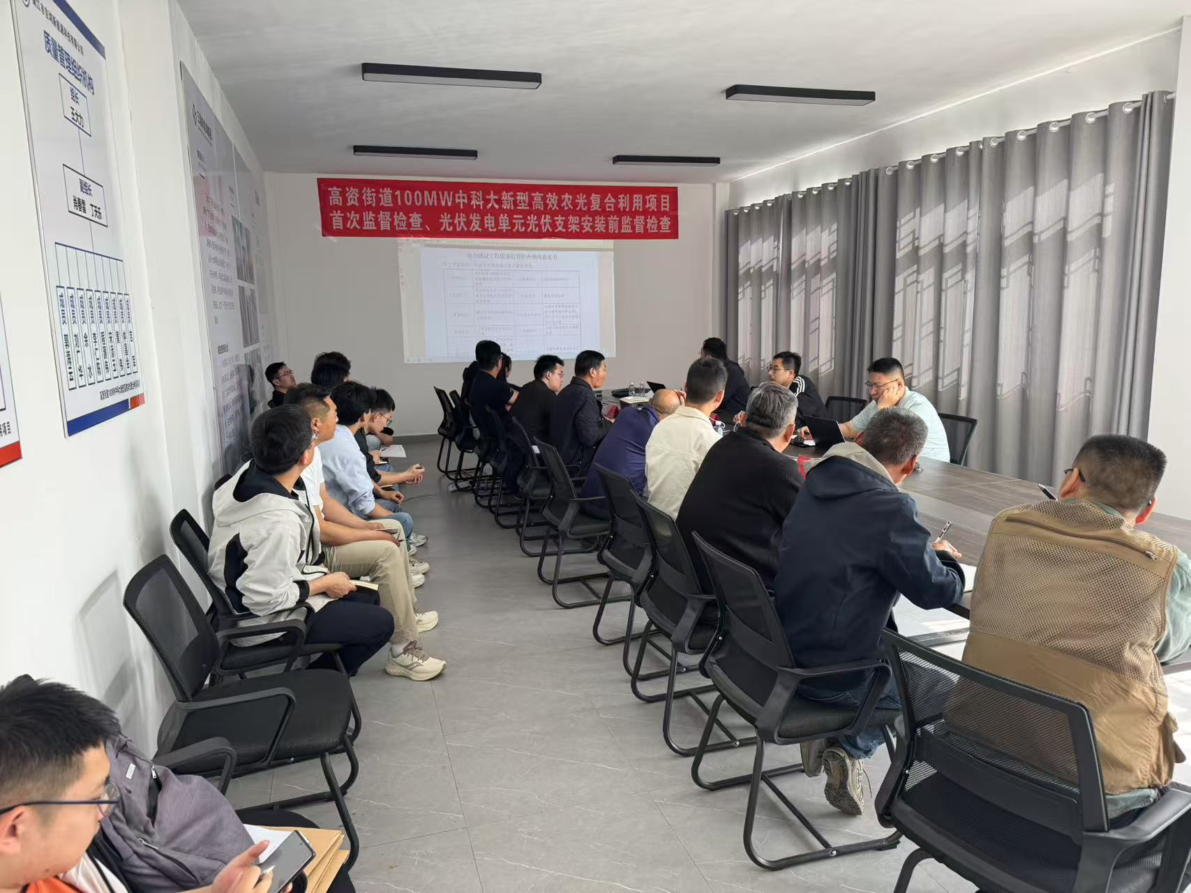 高資光伏項目首次質檢圓滿通過！