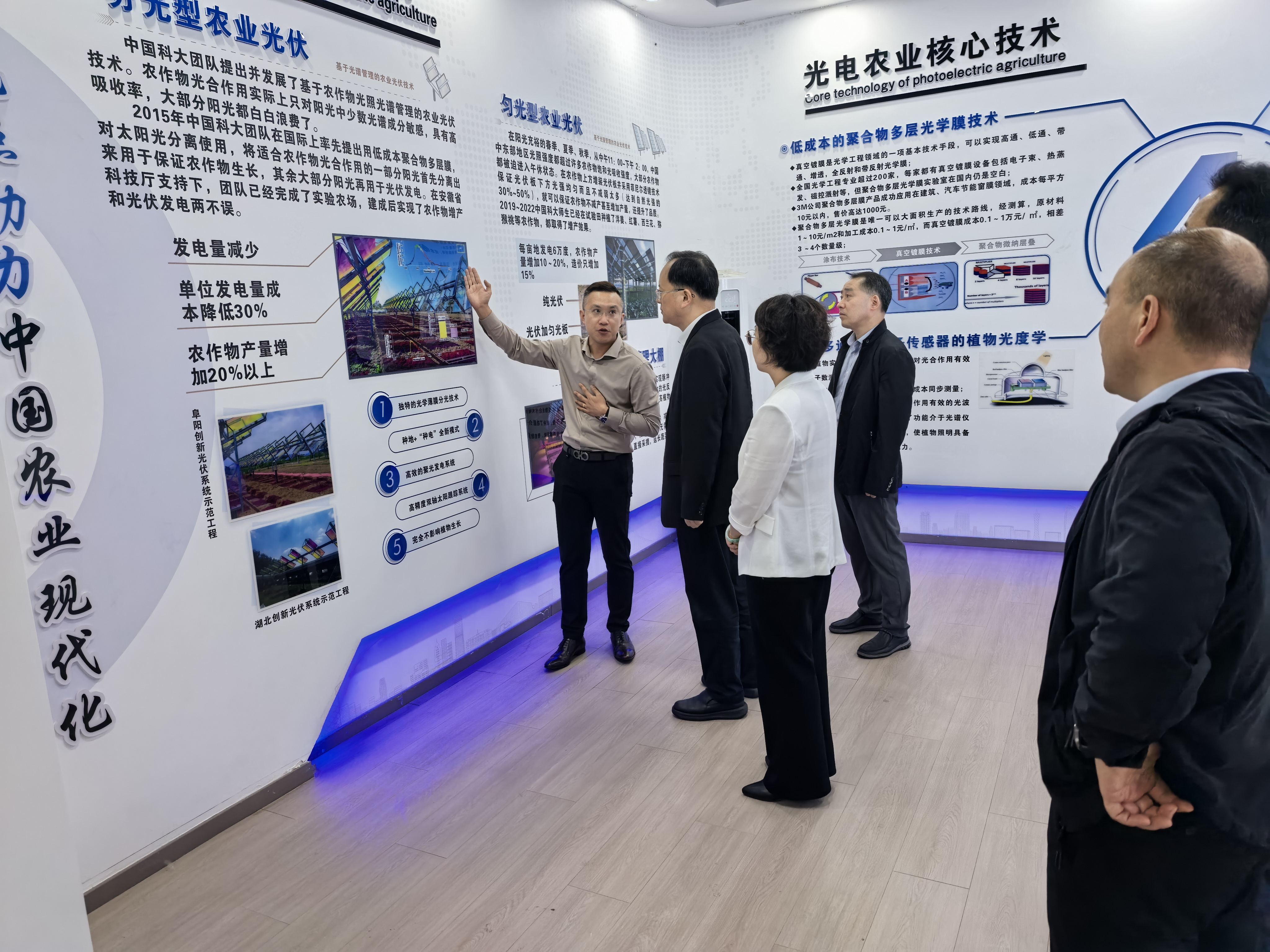 鎮江市委常委蒞臨高資項目開展調研工作